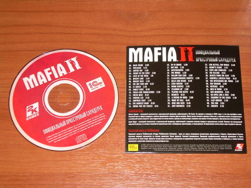 Mafia II - Запоздавший обзор российского коллекционного издания для PC.