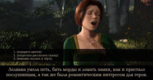 Dragon Age: Начало - Dragon Age на новый лад